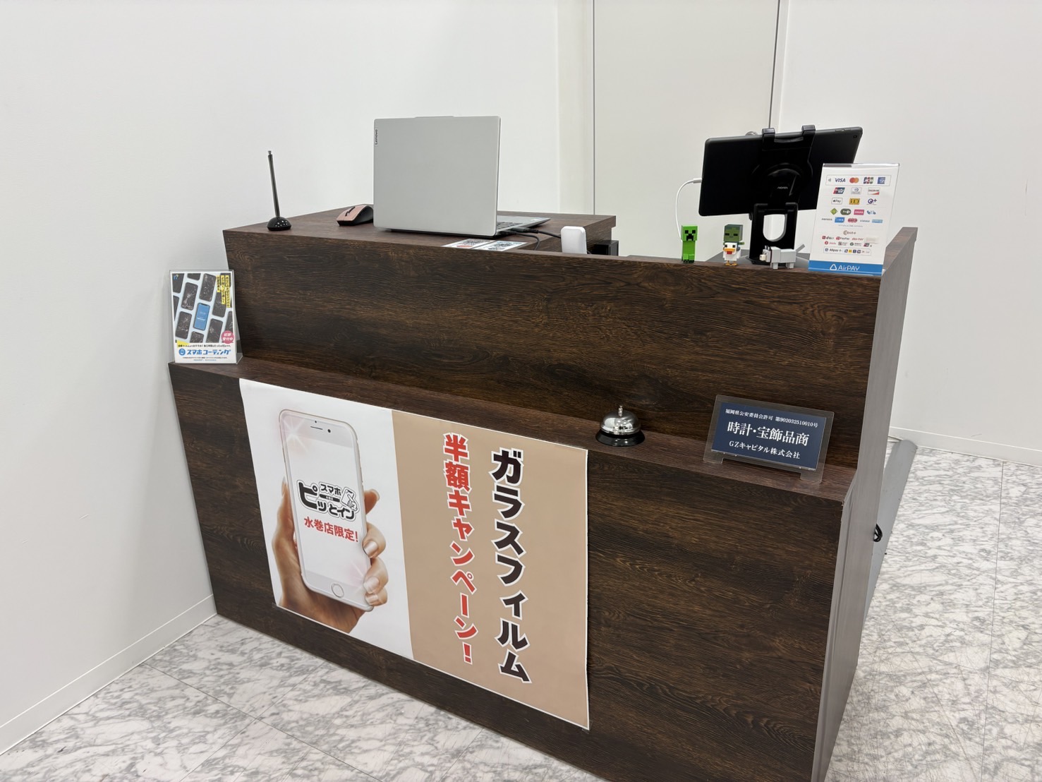 iPhone全面ガラスフィルム　半額キャンペーン中