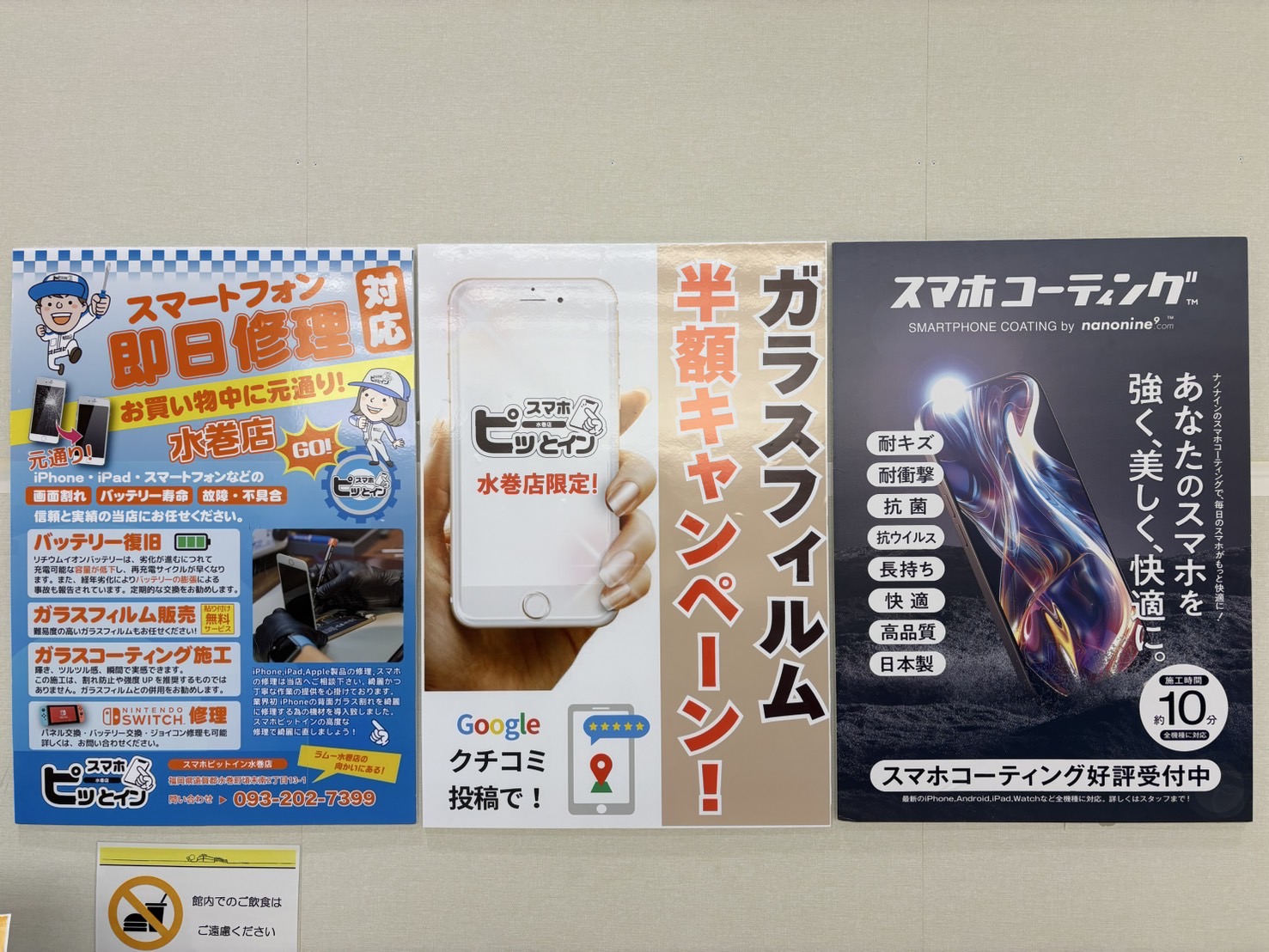 操作案内やデータ移行もご相談ください